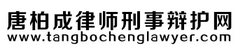 律师网logo